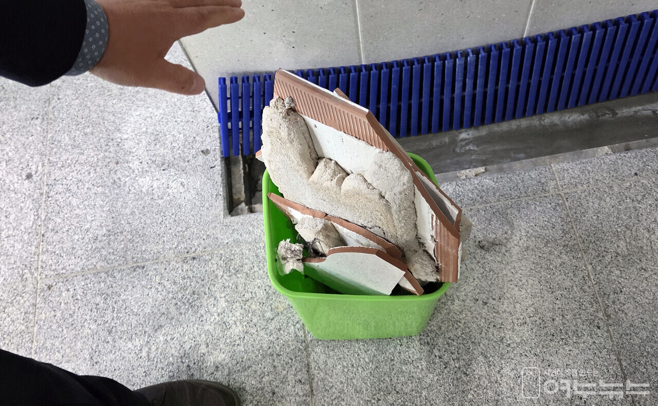 여수 묘도의 마을 목욕탕에서 떨어진 대형 타일. 이 타일이 떨어지면서 